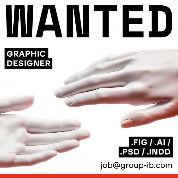 Group IB ищет графического дизайнера