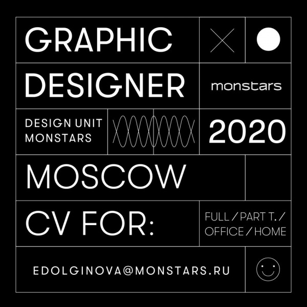 Monstars ищет графического дизайнера на концепции