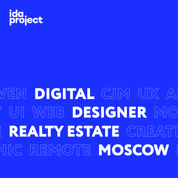 idaproject ищет UX/UI-дизайнера