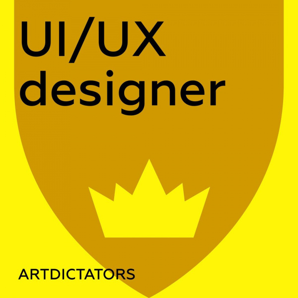 Artdictators ищет UX/UI-дизайнера