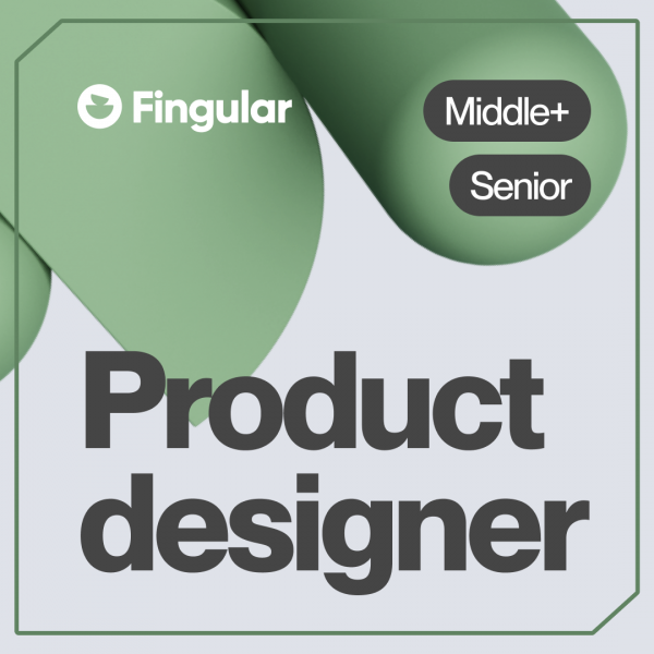 Команда Fingular ищет продуктового дизайнера