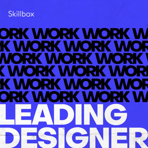 Skillbox ищет бодрого digital-дизайнера