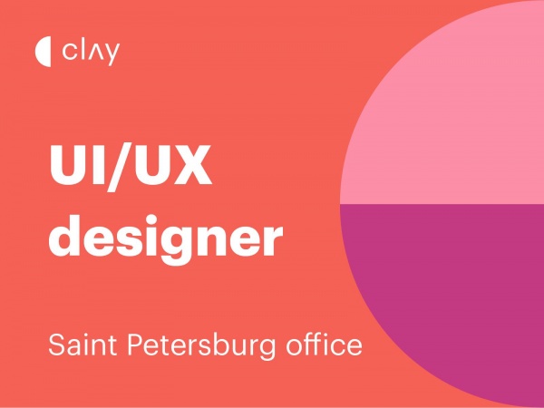 CLAY ищет UIUX-дизайнера