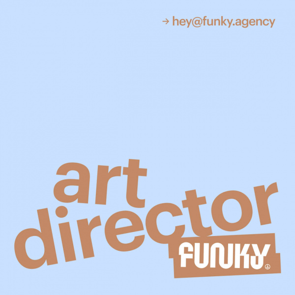 Funky® Agency ищет в команду арт-директора