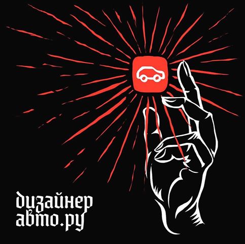 Auto.ru ищет UX/UI-дизайнера