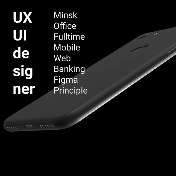 Alseda ищет Junior UX/UI-дизайнера