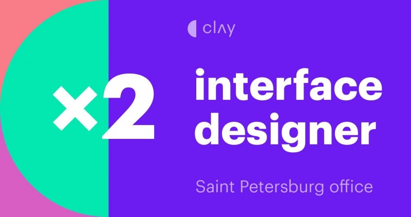Clay ищет еще 2-ух дизайнеров интерфейсов