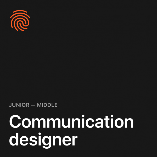 FingerprintJS ищет Junior-Middle дизайнера