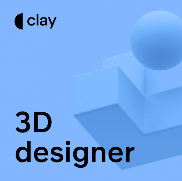 CLAY ищет 3D-дизайнера