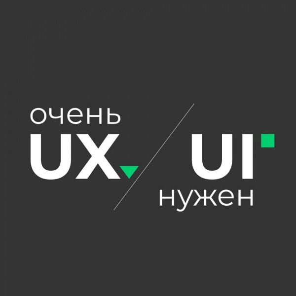 Foodplex ищет UIUX-дизайнера