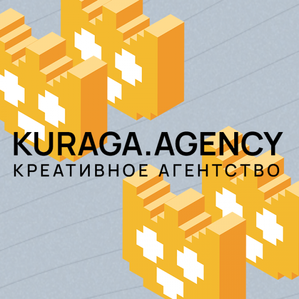 KURAGA.AGENCY ищет дизайнера / stories-мейкера