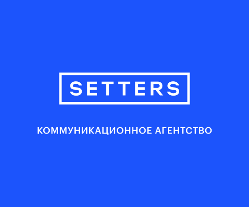 Setters ищет Group Head Design Hub