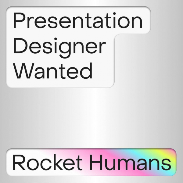 Рокет Хьюманс ищет дизайнера презентаций