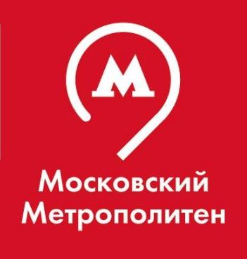 Московский Метрополитен ищет дизайнера-верстальщика