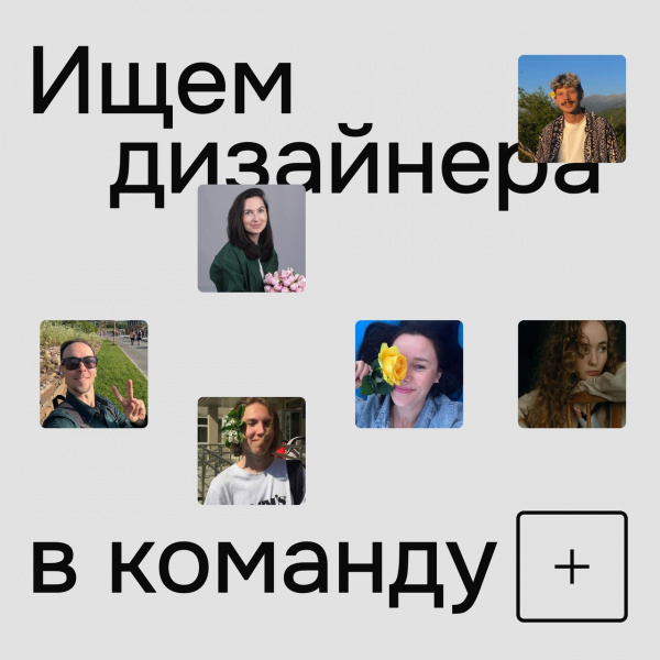 Cultbrand ищет графического дизайнера