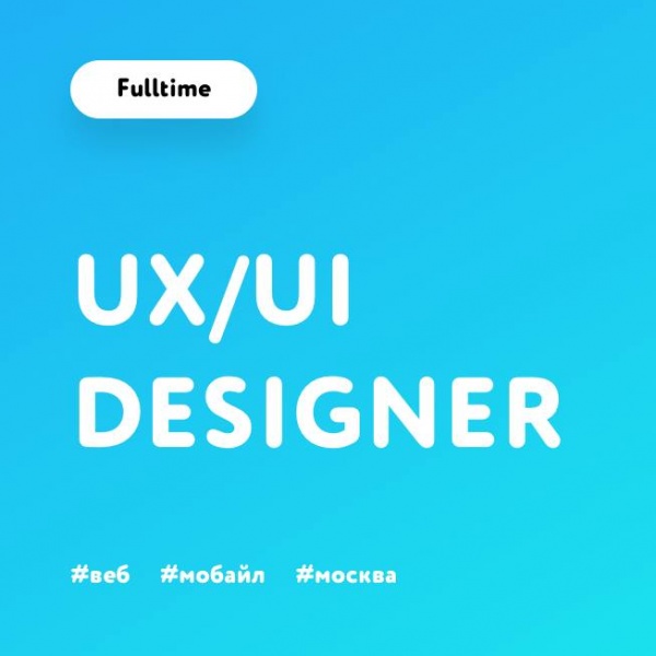 Бонусный клуб ищет UIUX-дизайнера