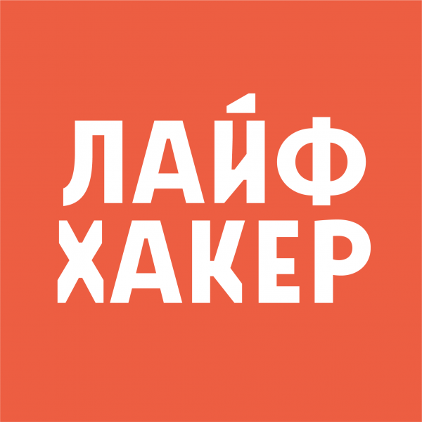 Лайфхакер ищет крутого дизайн-лида