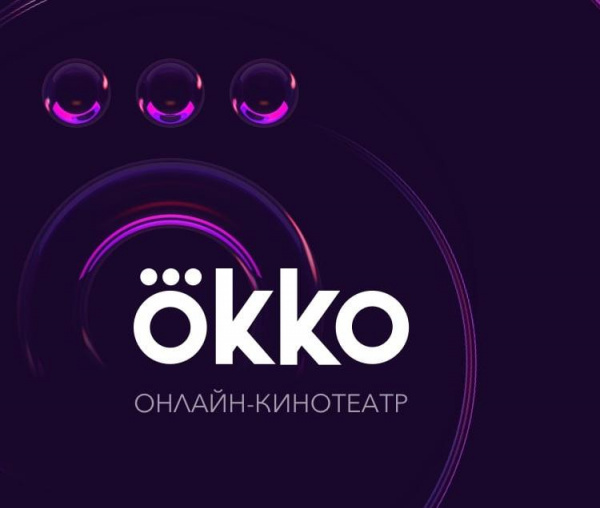 Okko Спорт ищет маркетингового дизайнера
