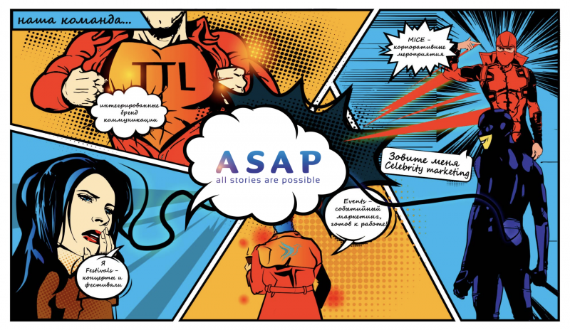 ASAP Agency ищет дизайнера на проект