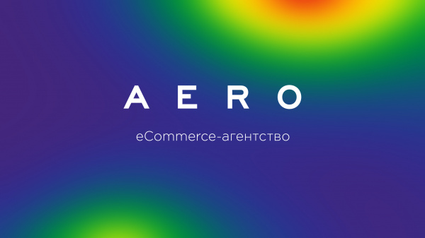 Aero ищет дизайнера мобильных интерфейсов