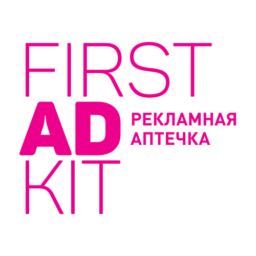 FirstADkit ищет арт-директора для разработки креативных визуальных концепций (КейВижуалов)