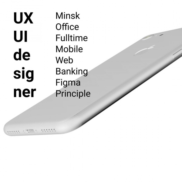 Alseda ищет Middle/Senior UX/UI-дизайнера