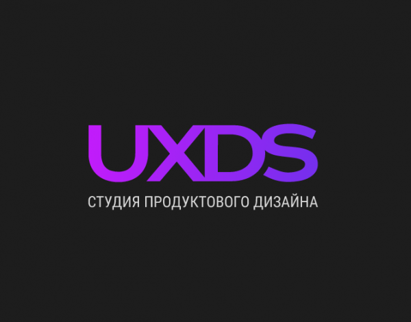 UXDS ищет Senior UI/UX дизайнера
