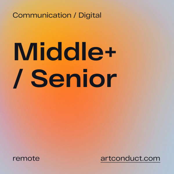 Art Conduct ищет диджитал / коммуникационного дизайнера [Middle+ / Senior] на удаленку