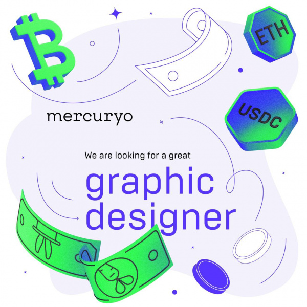 Mercuryo ищет коммуникационного дизайнера