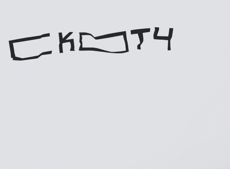 Креативное агентство СКОТЧ ищет арт-директора