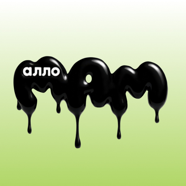 Cовременный журнал "Алло, мам" ищет современного дизайнера