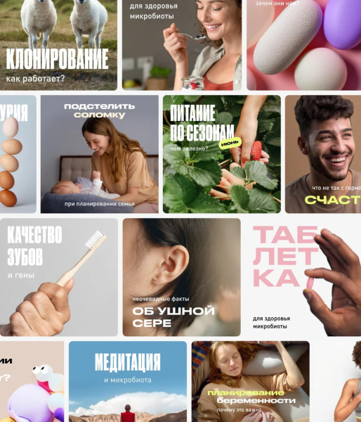 Атлас ищет SMM-дизайнера в команду