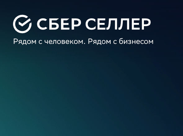 СберСеллер ищет дизайнера