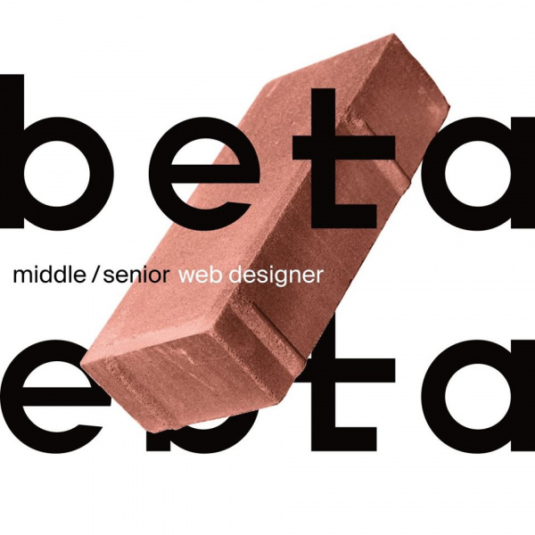 beta ищет middle-senior дизайнера