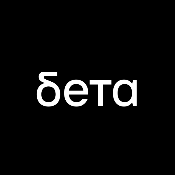 beta ищет 3-х middle- дизайнеров
