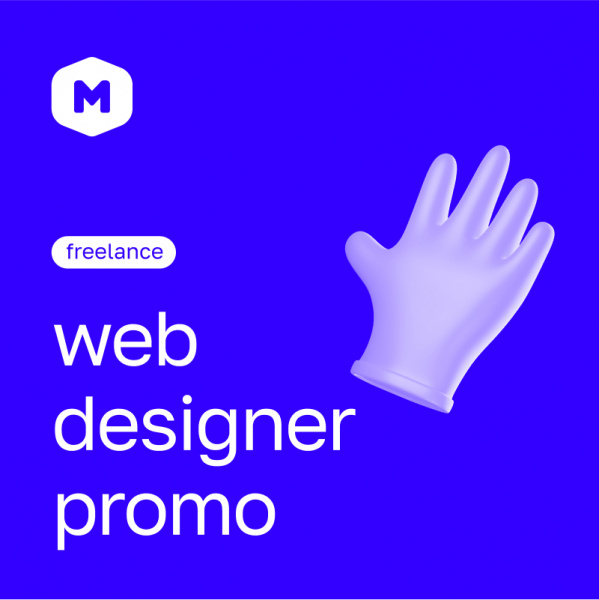 Mage ищет web-дизайнера для промо