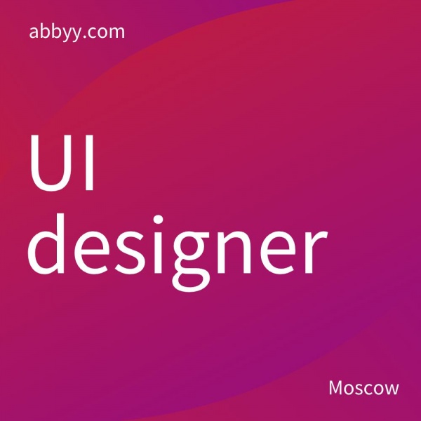 ABBYY ищет UI-дизайнера