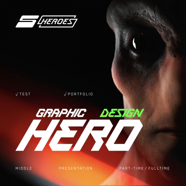 SIDUS HEROES ищем middle/senior графического дизайнера-верстальщика