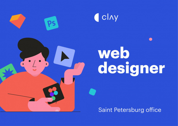 CLAY ищет дизайнера сайтов