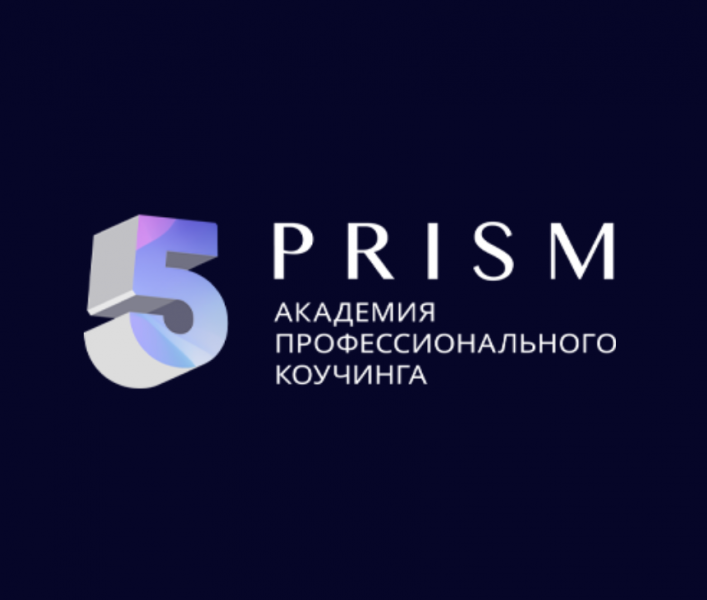 Академия 5 Prism ищет графического дизайнера