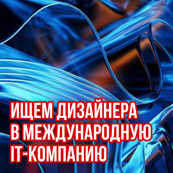 Nexabridge ищет продуктового дизайнера