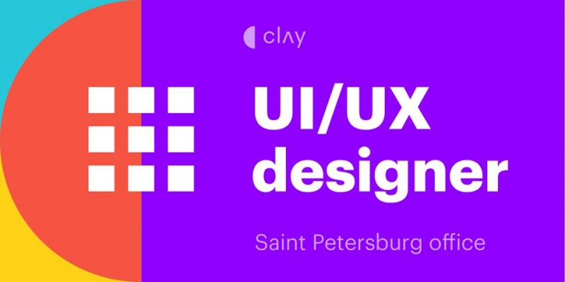 Clay ищет UI/UX дизайнера