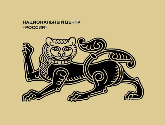 Национальный центр «Россия» ищет графического дизайнера