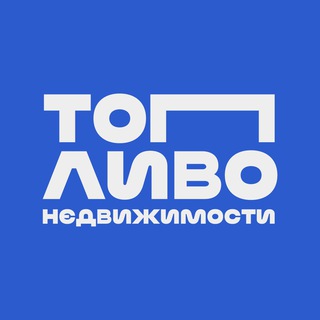 Топливо Недвижимости ищет дизайнера на веб-сайт о недвижимости