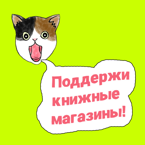 Lootbooks ищет веб-дизайнера для книжного онлайн-сервиса