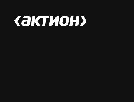 Актион ищет в команду продуктового дизайнера