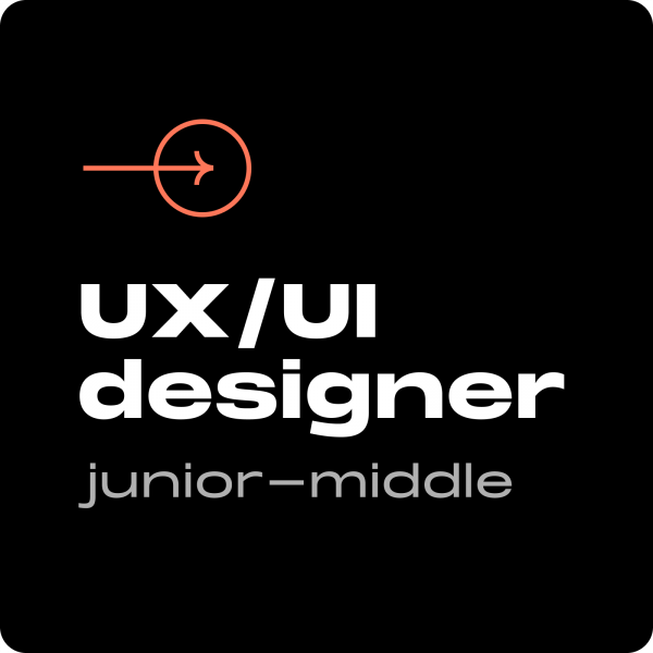 Беттинговая компания ищет UX/UI дизайнера