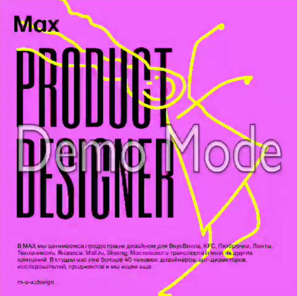 MAX ищет продуктового дизайнера