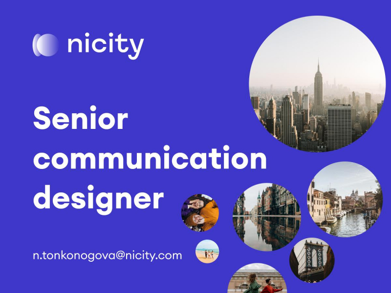 Nicity ищет senior communication- дизайнера