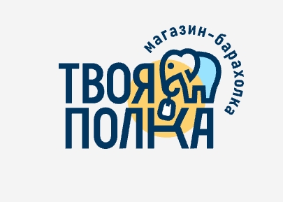 Твоя Полка ищет креативного дизайнера
